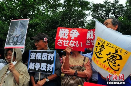 民眾要求安倍下臺