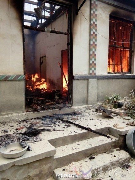 9.14山東平邑強(qiáng)拆事件調(diào)查結(jié)果