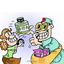 女子吃排卵藥懷9胞胎