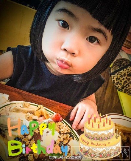 Grace姐姐5歲生日