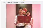 曝劉強東澳洲大婚 劉強東章澤天澳洲結婚