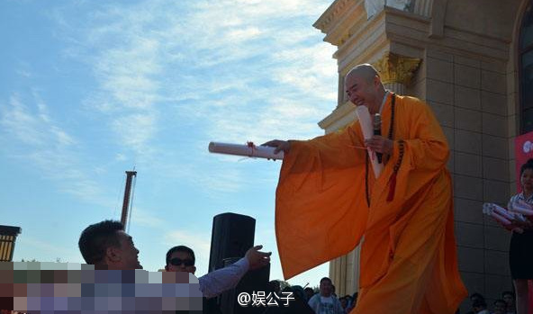 徐少華穿袈裟撈金