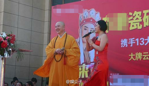 徐少華穿袈裟撈金