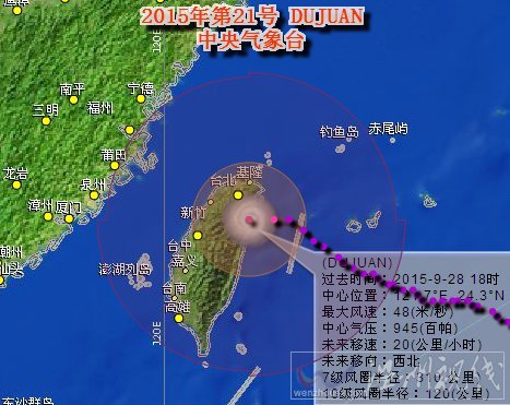 福州杜鵑最新消息