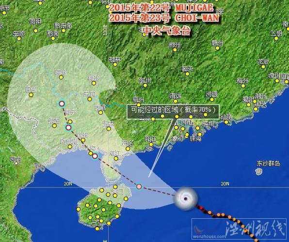 彩虹影響廣東哪些地方