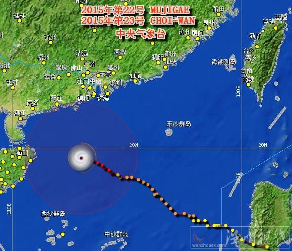 彩虹風力升至12級