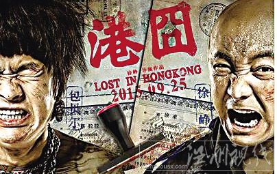 港囧票房能超捉妖記嗎