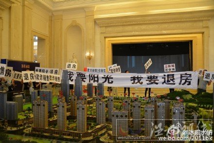 樓盤建設的間距太密 設計不好