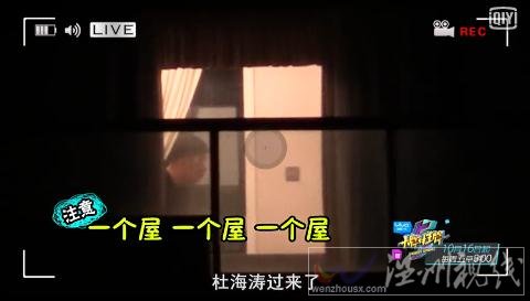 海濤和女友已經同居