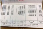 柳州撿到1.7億元存折真相 柳州廚師撿到的6本存折1