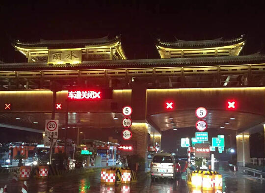 溫麗高速公路車禍