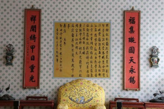 壽康宮正式開放