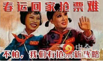 12306火車(chē)票官網(wǎng)搶票攻略