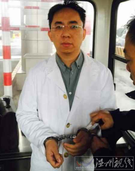 徐翔被帶走 澤熙投資的老板徐翔被帶走