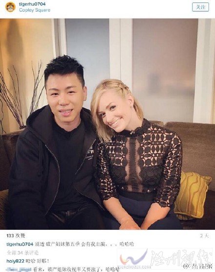 胡彥斌加盟破產姐妹第五季