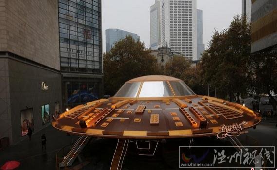 街頭的飛船游樂場外景