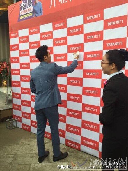 跑男李晨受傷是哪一期