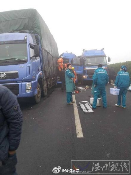 多車在事故中受損