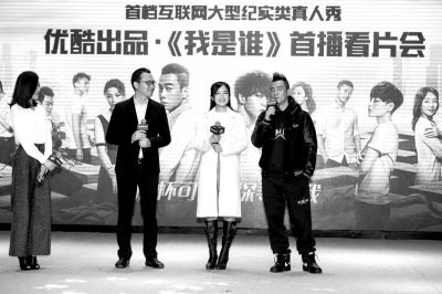 陳小春上真人秀