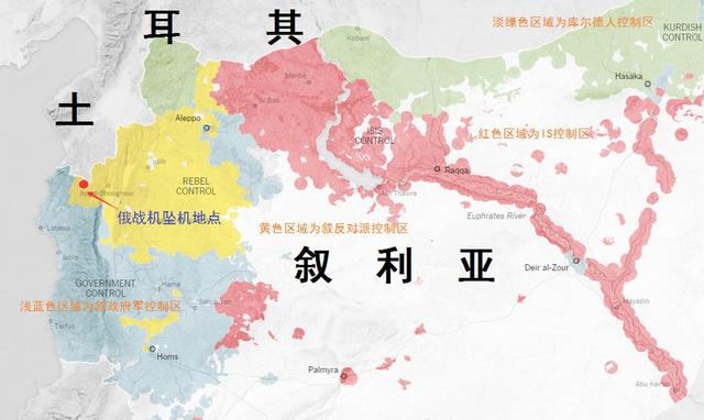 俄軍戰(zhàn)機(jī)被土耳其擊落