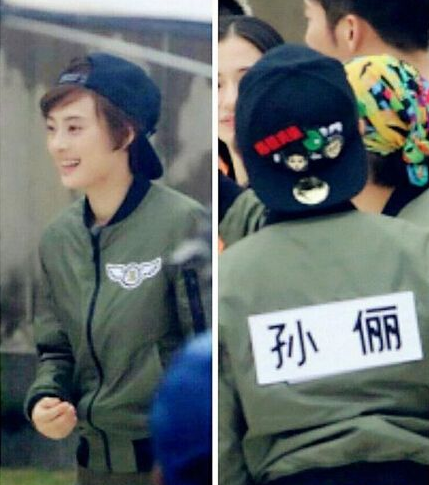 網爆孫儷上跑男