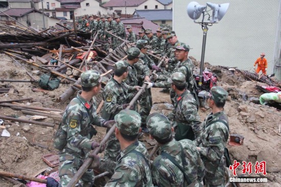 11.13麗水山體滑坡