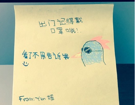 李嫣留字條提醒爸戴口罩