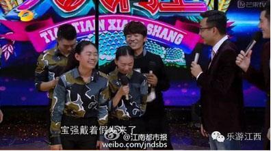 燒餅大姐似王寶強(qiáng)