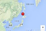 日本北海道地震 2016年1月12日北海道海域6.5級地震