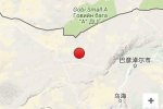 內蒙古地震 2016年1月25日阿拉善左旗3.0級地震