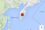堪察加半島地震 2016年1月30日俄羅斯堪察加半島7.0級