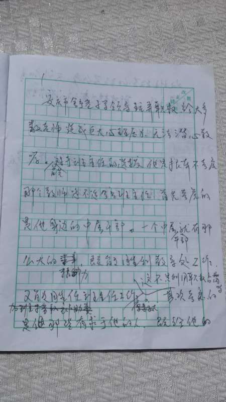 安徽女教師溺亡