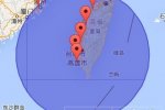臺灣發生6.4級地震 今天臺灣高雄地震6.7級已有多人死