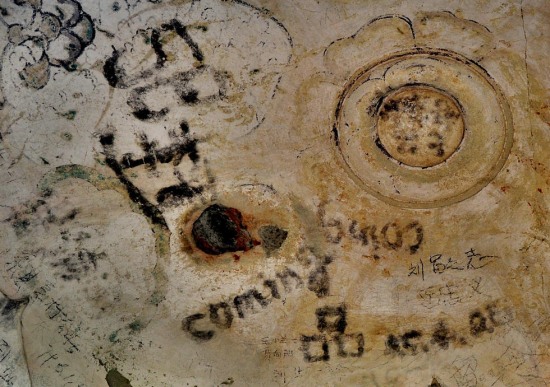 千年石窟遭涂鴉