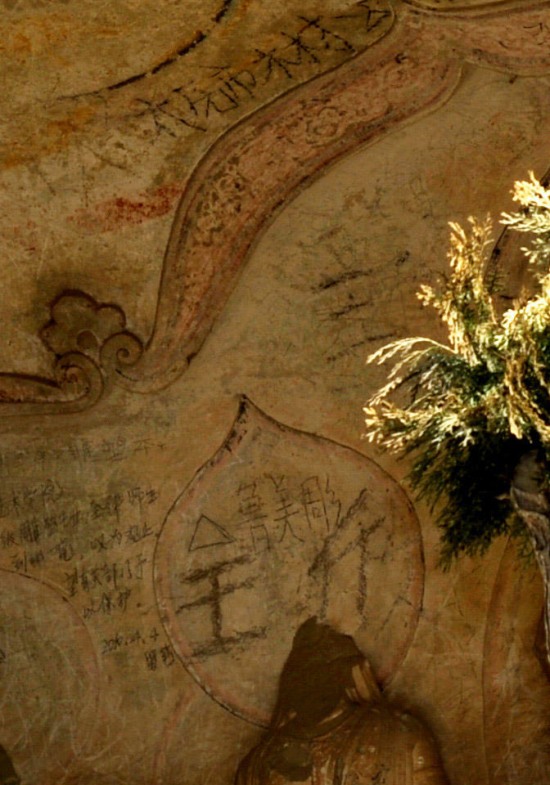 千年石窟遭涂鴉