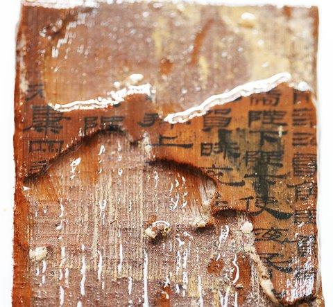 ?；韬钅怪鳎簼h武帝之孫劉賀 遺骸腰部見(jiàn)玉印