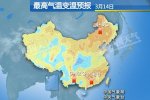 全國天氣回暖氣溫回升 霧霾再來
