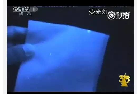 央視曝光劣質(zhì)餐巾紙含致癌物