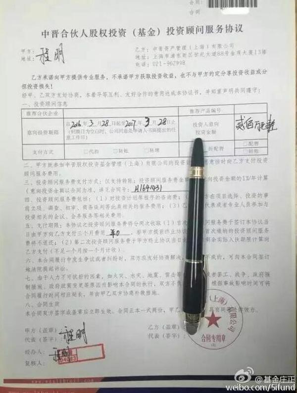 美女炫富引發血案