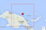 巴布亞新幾內亞海域2016年4月2日發生6.1級地震