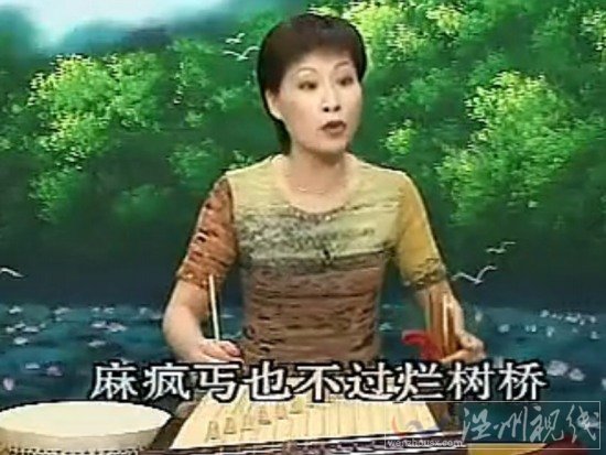 瑞安鼓詞狄楊案