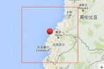 厄瓜多爾7.8級地震已造成28人死亡 發布海嘯預警