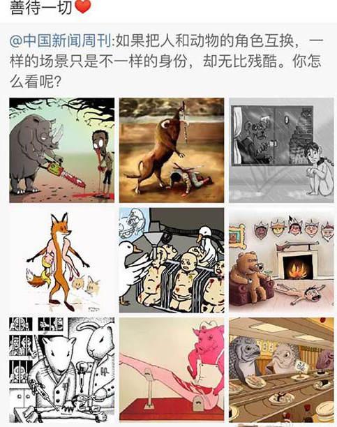 趙薇與媒體互撕