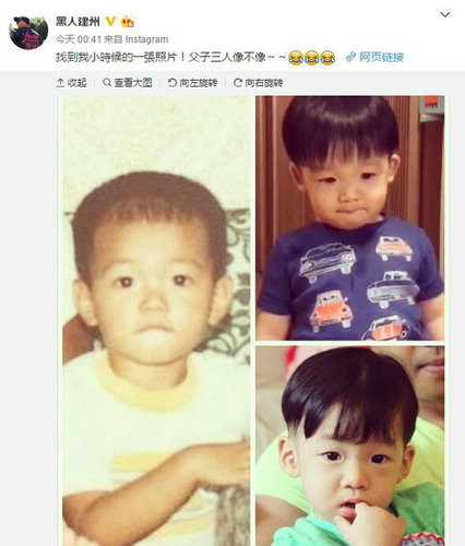 陳建州與兒子比對(duì)