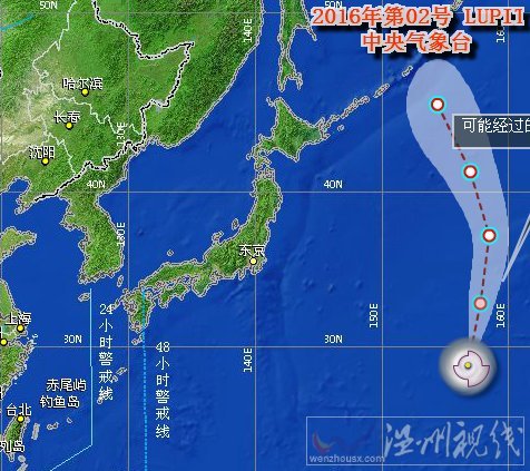 今年第2號(hào)臺(tái)風(fēng)