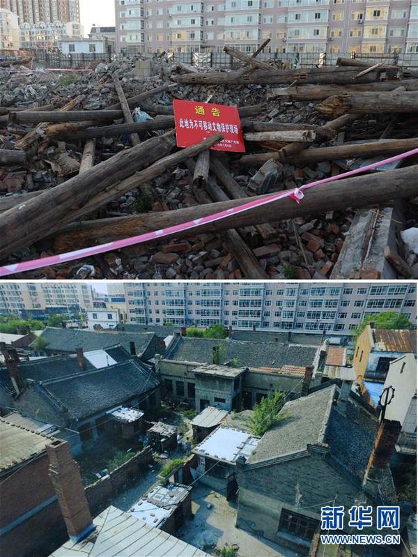 強拆開國上將舊居