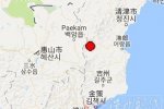 朝鮮核爆最新消息 9月9日朝鮮地震疑核爆地點(diǎn)就在核