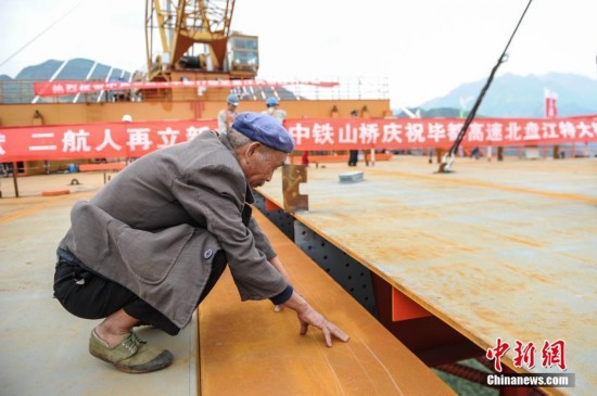 世界第一高橋合龍