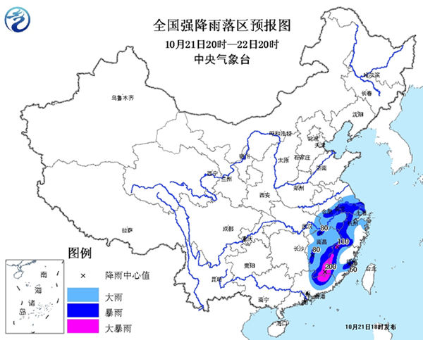 暴雨黃色預警:廣東福建江西局地大暴雨