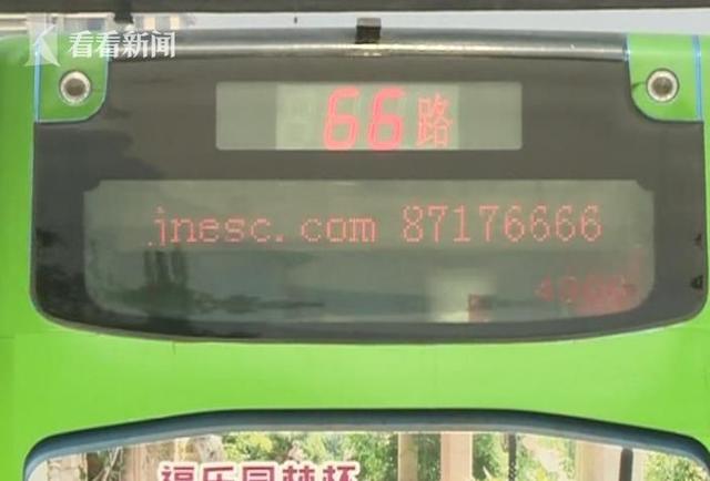 老大爺罵哭司機